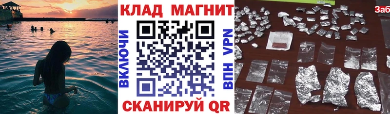 Наркошоп Ставрополь A PVP  Гашиш  Галлюциногенные грибы  Марихуана 