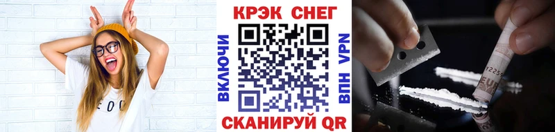 Cocaine Перу  Ставрополь 
