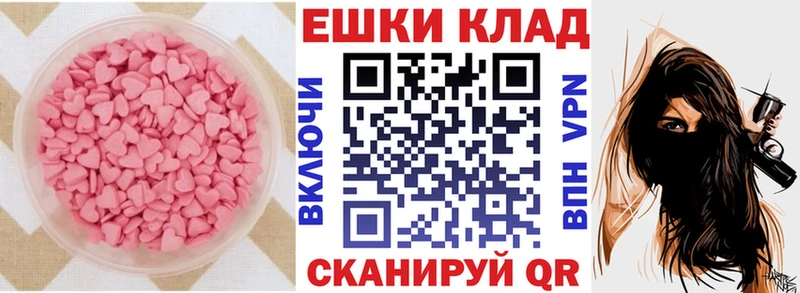 Ecstasy TESLA  это формула  Ставрополь 