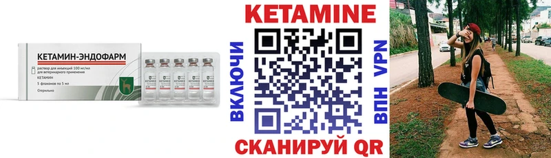 Кетамин ketamine  Ставрополь 