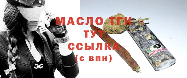 дистиллят марихуана Бородино