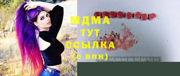 скорость Бугульма