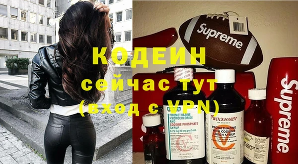 дистиллят марихуана Бородино