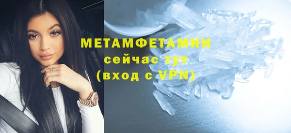 кокаин перу Бронницы