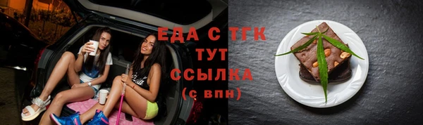 кокаин перу Бронницы