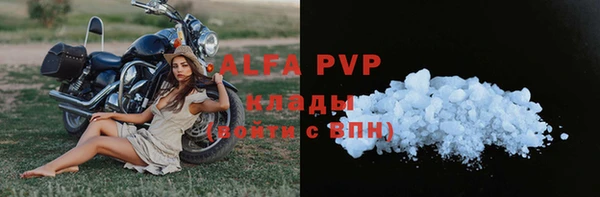 кокаин перу Бронницы