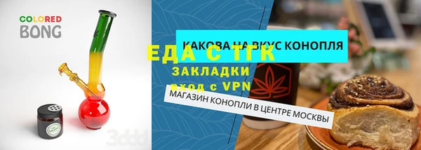 прущая мука Богородицк
