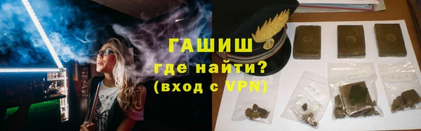 дистиллят марихуана Бородино
