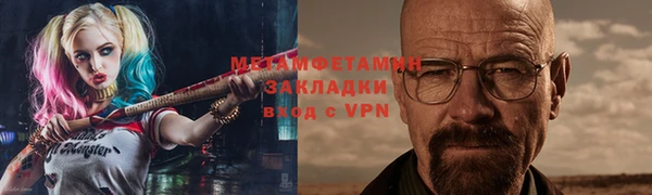 кокаин перу Бронницы