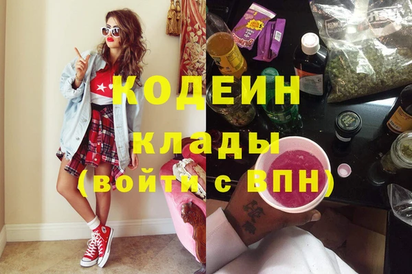 дистиллят марихуана Бородино