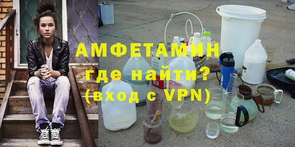 скорость Бугульма
