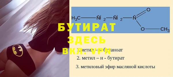 скорость Бугульма