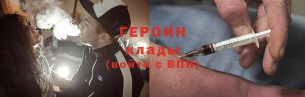 кокаин перу Бронницы