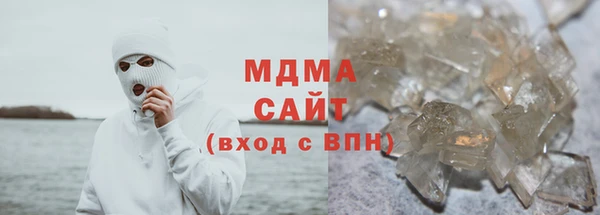 дистиллят марихуана Бородино