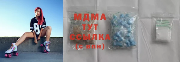 скорость Бугульма