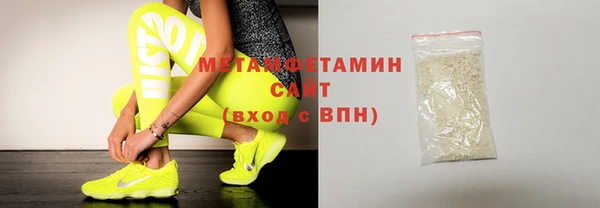 дистиллят марихуана Бородино