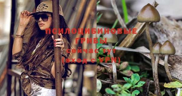 кокаин перу Бронницы