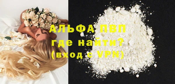 кокаин перу Бронницы