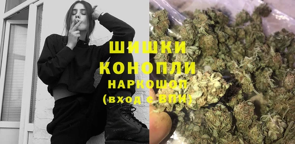 кокаин перу Бронницы