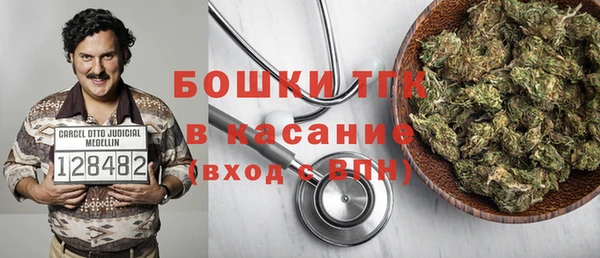 дистиллят марихуана Бородино