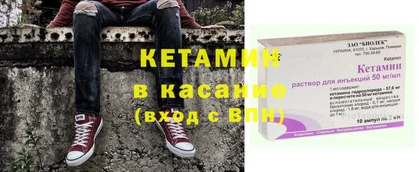 скорость Бугульма