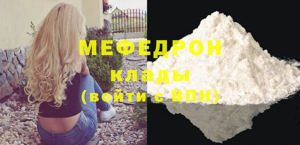 дистиллят марихуана Бородино