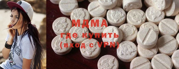 дистиллят марихуана Бородино