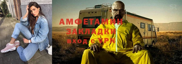 скорость Бугульма