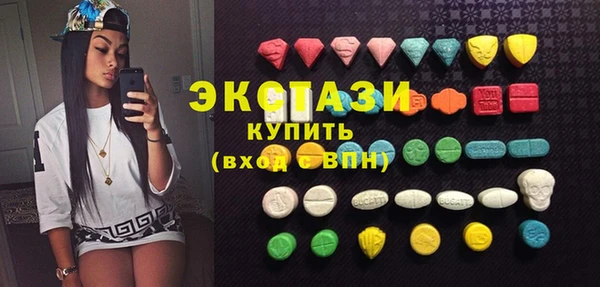 скорость Бугульма