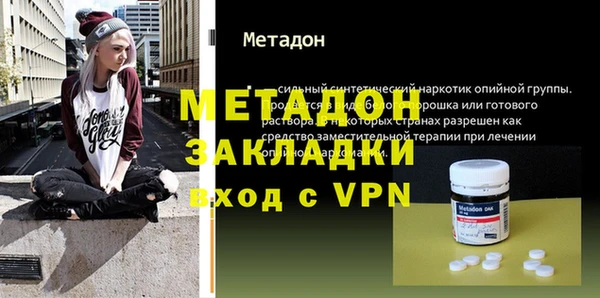 скорость Бугульма