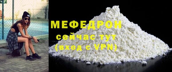 кокаин перу Бронницы