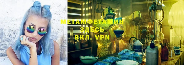 кокаин перу Бронницы