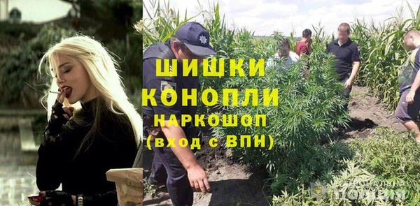 дистиллят марихуана Бородино