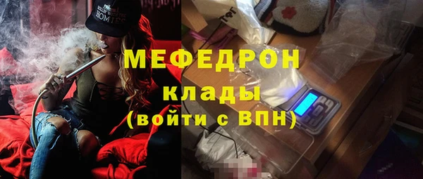 кокаин перу Бронницы