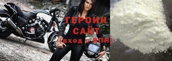 кокаин перу Бронницы