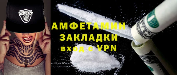 дистиллят марихуана Бородино