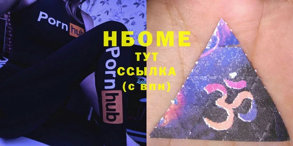 скорость Бугульма