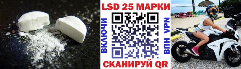 ЛСД экстази ecstasy  продажа наркотиков  Ставрополь 