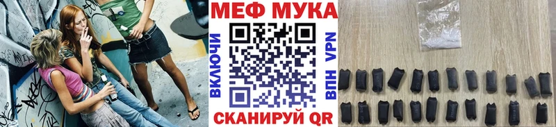 купить наркоту МЕГА онион МЕФ мука Ставрополь
