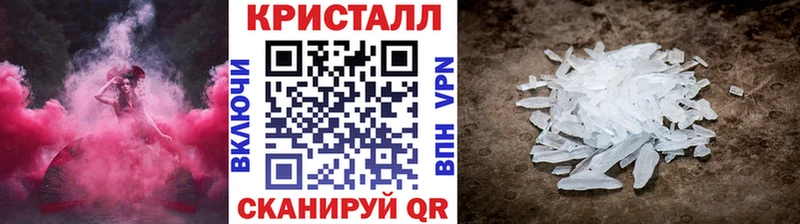 Первитин кристалл  где можно купить наркотик  Ставрополь 