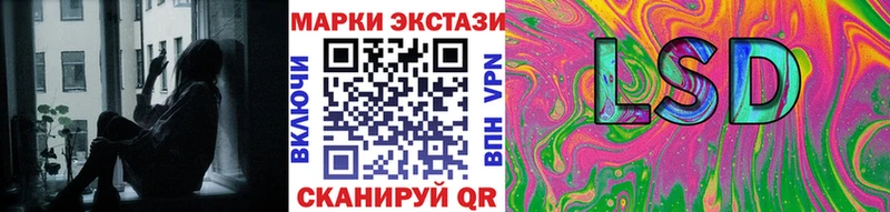 kraken как войти  Ставрополь  Марки 25I-NBOMe 1,5мг  купить  сайты 