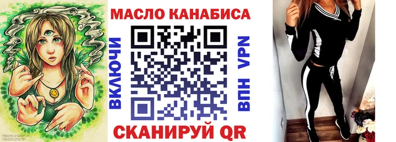 ТГК концентрат  Ставрополь 
